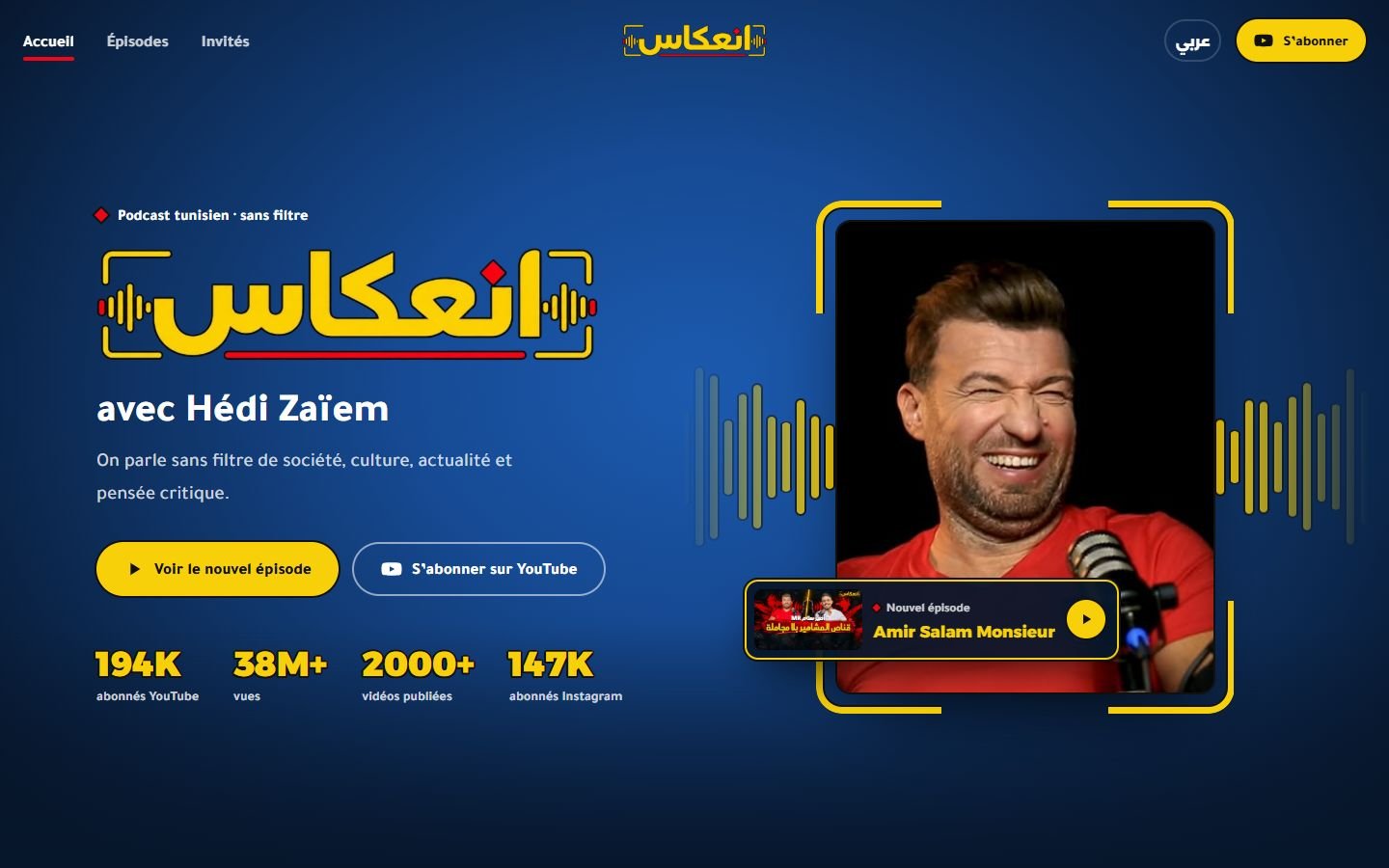 Accueil du site In3ikas en français, même mise en page que la version arabe en lecture de gauche à droite.